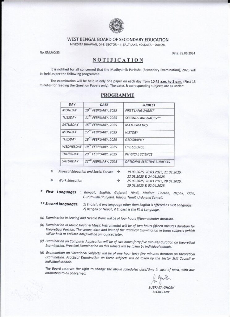 madhyamik exam routine